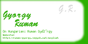 gyorgy ruman business card